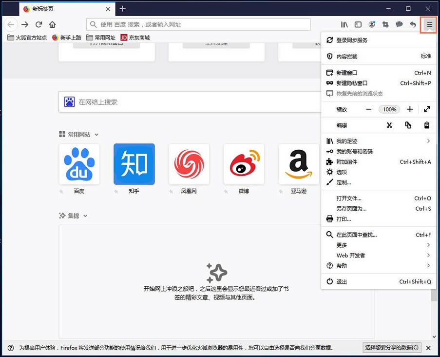 -firefox- v80.0.1ٷ