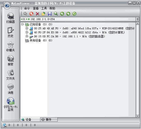 ɨ MyLanViewer-ɨ-ɨ MyLanViewer v4.19.8.0ƽ