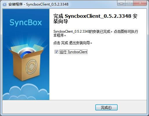 Syncbox-Syncbox v0.5.2.3348ٷ