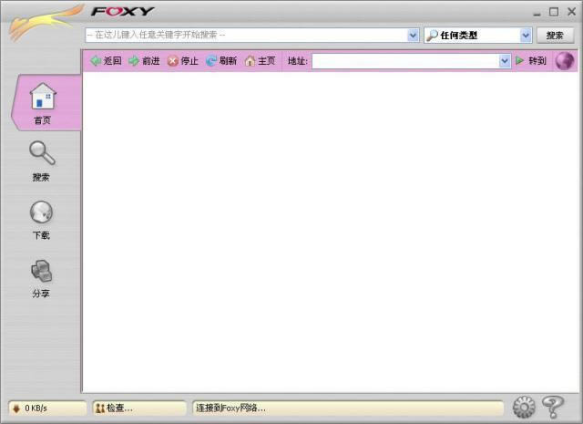 foxy2014-foxyٷ-foxy2014 v2.0.14ٷ