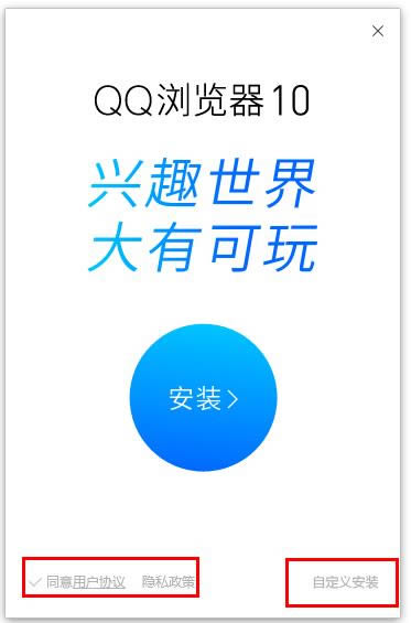 QQ-ն-QQ v10.5.3738.400ٷ