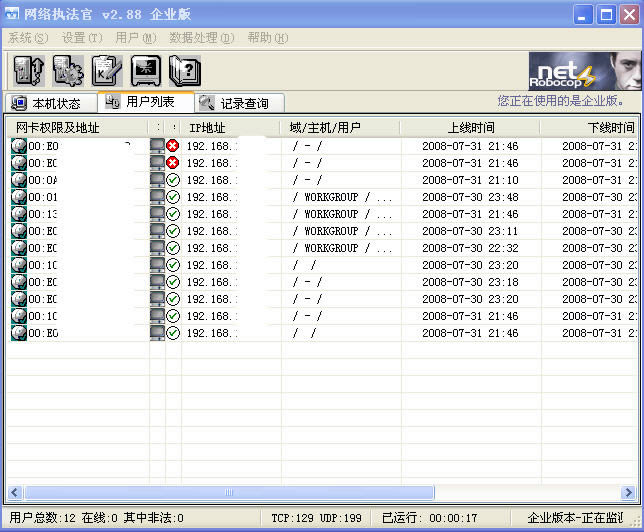 ִ V2.88 ҵƽ