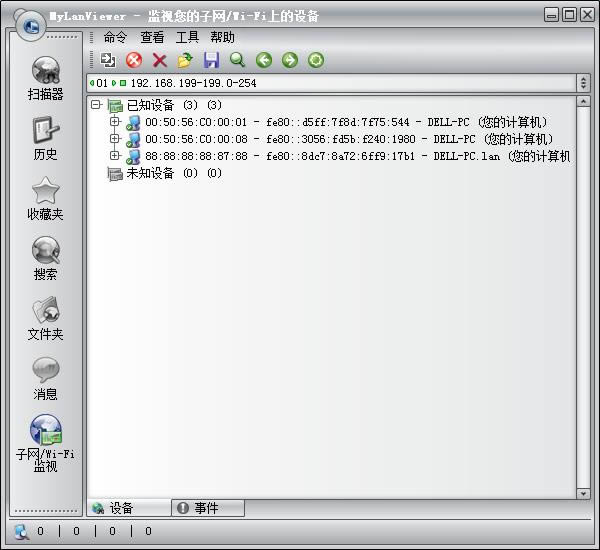 MyLanViewer-ɨ蹤-MyLanViewer v4.21.0.0ٷ