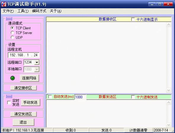 TCP-TCP v1.9ٷ