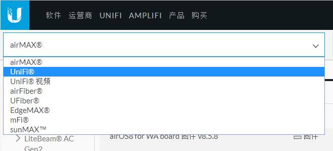 Ubiquiti UniFi--Ubiquiti UniFi v3.2.5.0ٷ