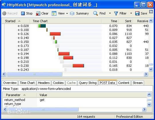 HttpWatch Professional-Httpץ-HttpWatch Professional v11.0.20ٷ