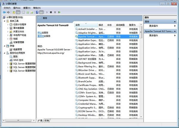 tomcat7.0-tomcat7.0-tomcat7.0 v7.065.0ٷ