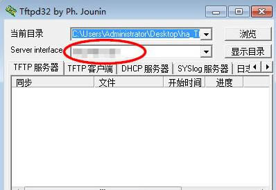 TFTPD32 (TFTP)-TFTP-TFTPD32 (TFTP) v32.452ٷ