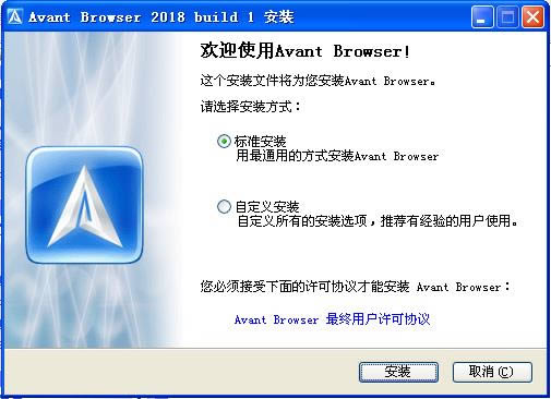 Avant Browser-Avant Browser v12.5ٷ