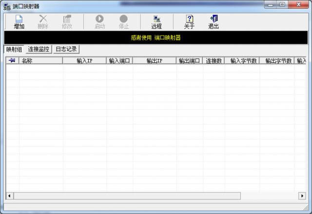 PortMap-˿ӳ-PortMap v1.6ٷ