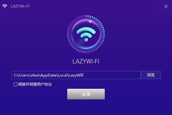 lazy WiFi-lazy WiFi-lazy WiFi v1.0ٷ