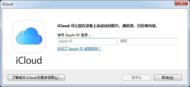 iCloud-ƻƶ˷ؼ-iCloud v7.18.0.22ٷ