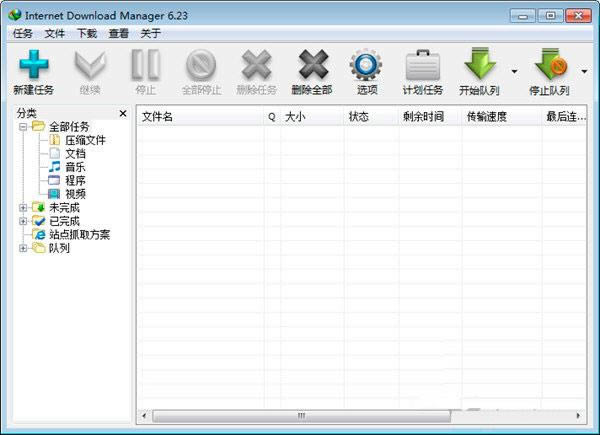 Internet Download Manager-IDMع-Internet Download Manager v6.23.19ٷ