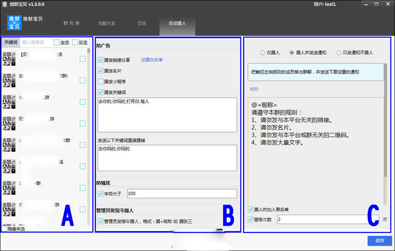 ΢Ⱥ-΢Ⱥ-΢Ⱥ v1.3.0.7ٷ