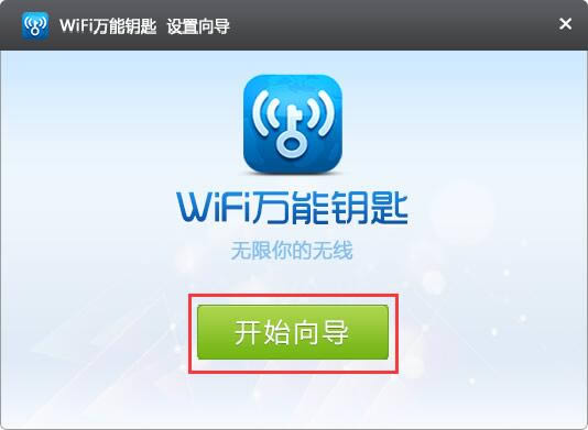 WiFiԿ