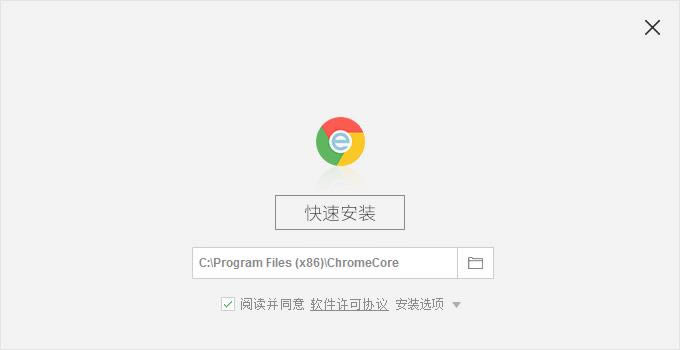 Chrome˫-Chrome˫-Chrome˫ v3.0.1.6ٷ