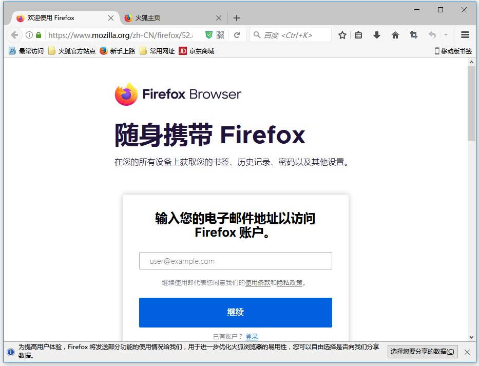 Mozilla Firefox XP--Mozilla Firefox XP v52.8.0.6694ٷ