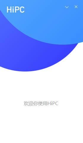 HiPCƶ-PCƶ-HiPCƶ v3.4.10.151ٷ