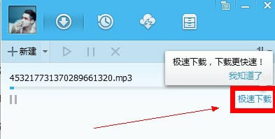 QQ-qq-QQ v4.8.773.400ٷ