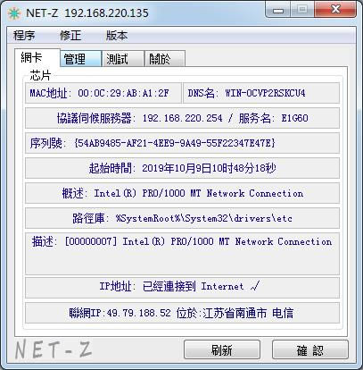 NET-Z-NET-Z v1.1.2ɫ