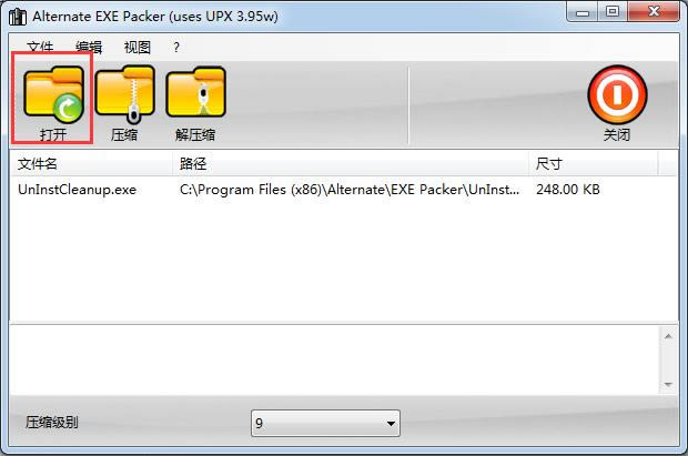 Alternate EXE Packer-ѹѹexe򹤾-Alternate EXE Packer v2.270ٷ