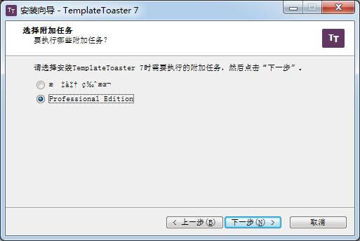TemplateToaster-ҳģ-TemplateToaster v7.0.0.17799ٷ