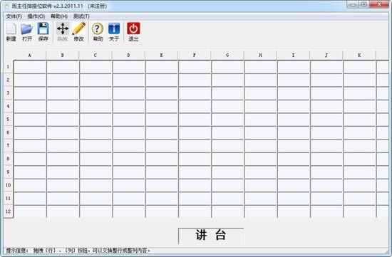 λ-λ v2.3.2011.11ٷ