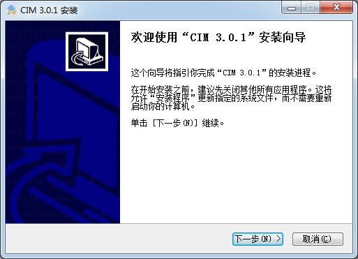 CIM֤ܹϵͳ-CIM֤ܹϵͳ v3.0.1ٷ