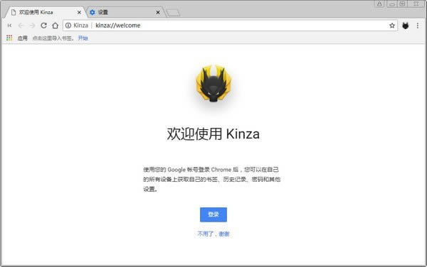 Kinza-Kinza v5.6.2ٷ