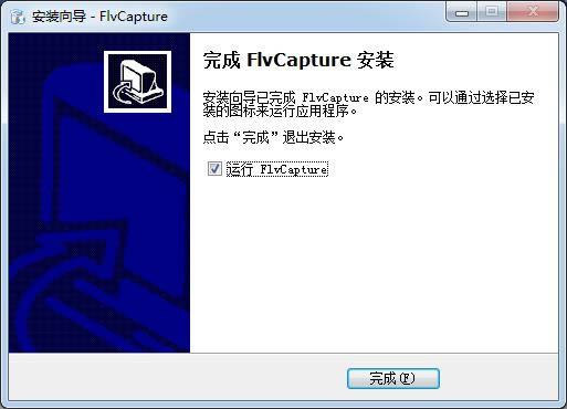 FlvCapture-FlvCapture v1.0ٷ