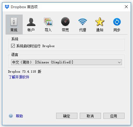 Dropbox İ-Dropbox İ v73.4.118ٷ