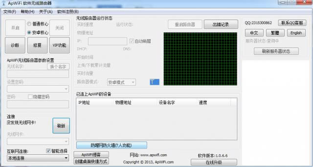 ApWiFi·-ApWiFi· v1.0.6.6Ѱ