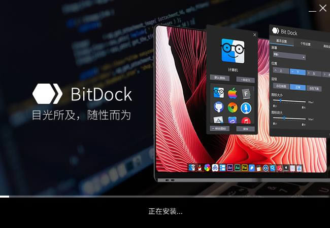 BitDock--BitDock v7.8.14ٷ