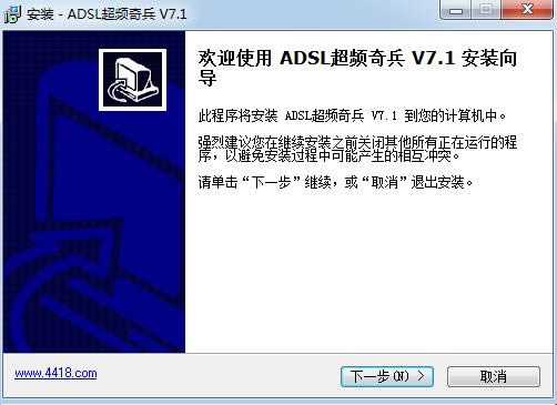 adslƵ-adslƵ v7.1ٷ