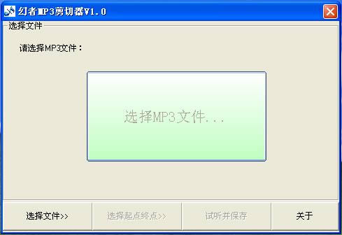 MP3-MP3 v1.9ɫ