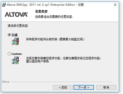 Altova XML Spy-Altova XML Spy v13.2.1.0ʽ