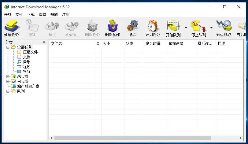 Internet Download Manager-Internet Download Manager v6.32.6.1ٷ