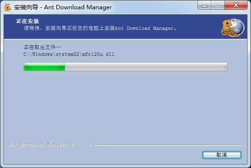 Ant Download Manager-ع-Ant Download Manager v1.7.3Ѱ