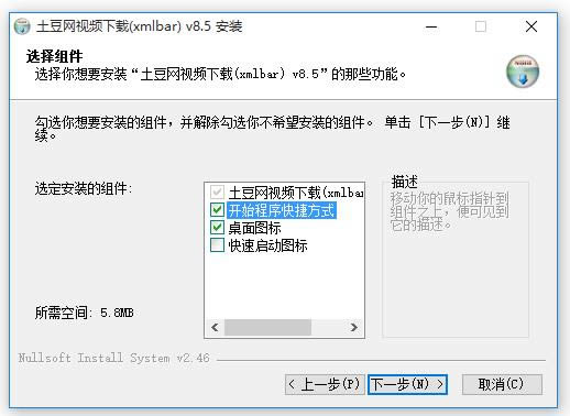 Ƶ(xmlbar)-Ƶ(xmlbar) v8.5ٷ