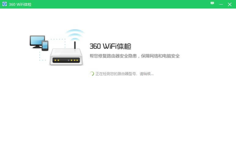 wifi-360wifi-wifi v2.0.0.1015ٷ