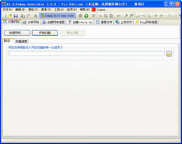 A1 Sitemap Generator-վͼ-A1 Sitemap Generator v9.0.0ʽ