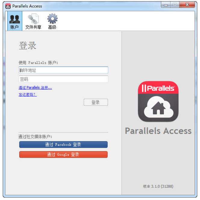 Parallels Access-Parallels Access v3.1.0ٷ