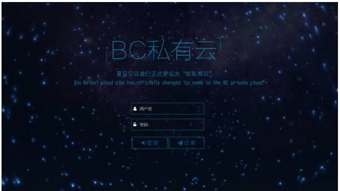 BC˽-BC˽ v 2.0.0 ٷ