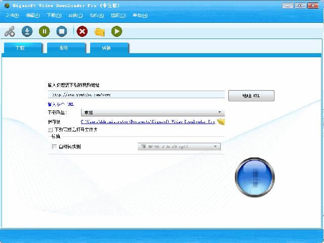 Bigasoft Video Downloader Pro-Ƶ-Bigasoft Video Downloader Pro v3.15.1ɫر