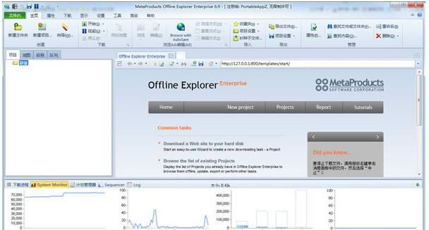 Offline Explorer Pro--Offline Explorer Pro v7.4.0.4572ʽ