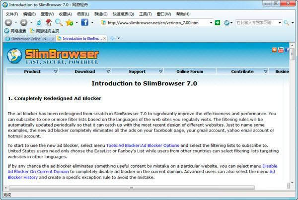 (Slim Browser)-Slim Browser-(Slim Browser) v8.0.5.0ٷ