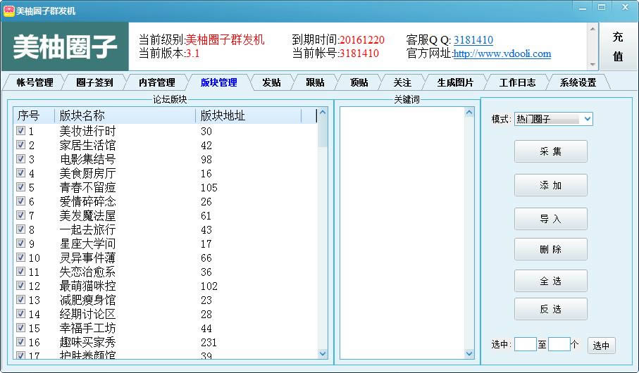 ȦȺ-ȦȺ v4.8ٷ