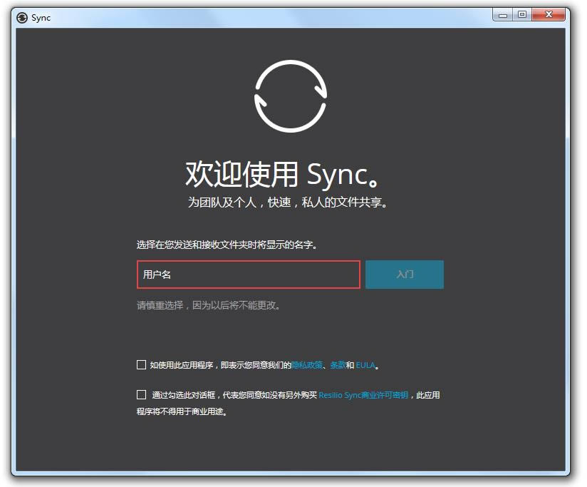 Resilio Sync 64λ-ԭBitTorrent Sync-Resilio Sync 64λ v2.5.8.1076ٷ