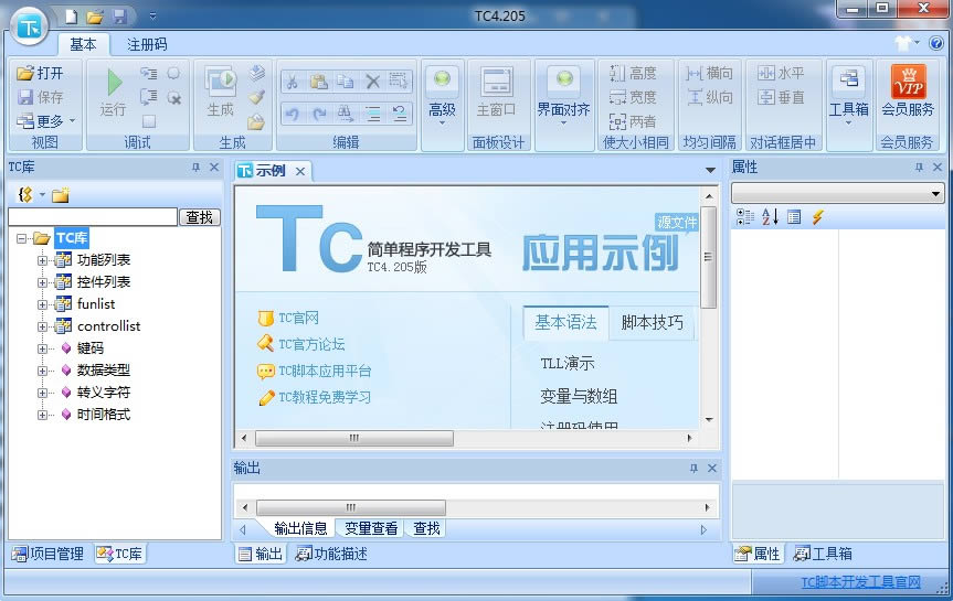 TCű-TCű v6.2ٷ