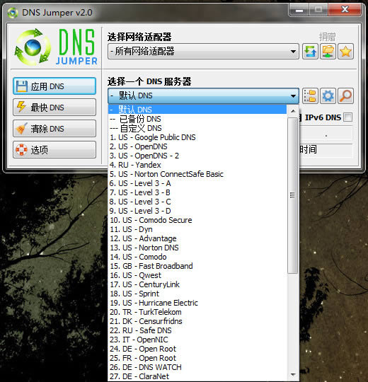 Dns Jumper-һлDNS-Dns Jumper v2.1.0.0ٷ